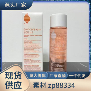 �羳���ް�����200ml������������BIi Skincare oil�����ͬF؛