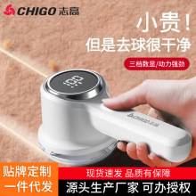 志高毛球修剪器三檔剃毛器衣服起球器家用打刮除毛器剃吸除球神器