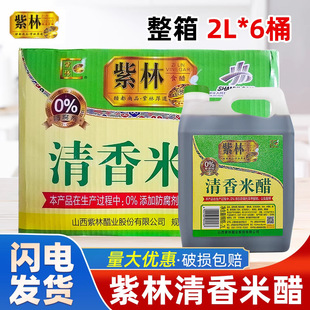 ���l����2L*6Ͱ���������״� ���ʳ����Ӵ��{ζƷ�{�ϴ�ɽ��