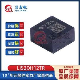 集成电路;N沟道;陶瓷电容器