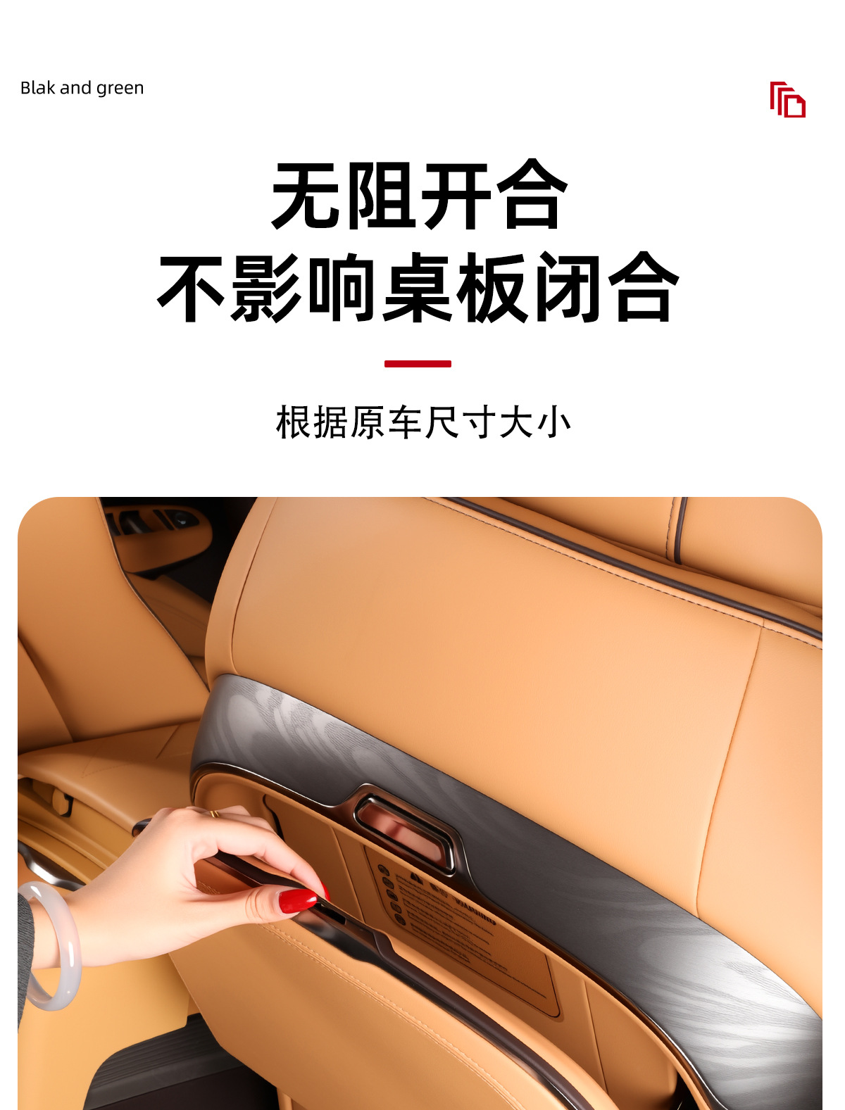 Suitable for Denza D9 Middle Row Small Table Silicone Pad Seat Foldableing Table Anti-Slip Pad Interior Anti-Scratch Modification Accessories