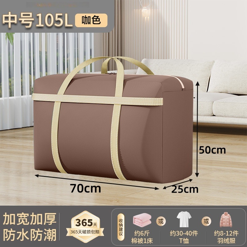 Medium thickened coffee color-105L