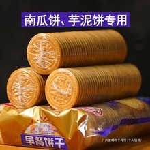 ���ɼs��ԭζ���y���������������������������Ϲ��ԭ��