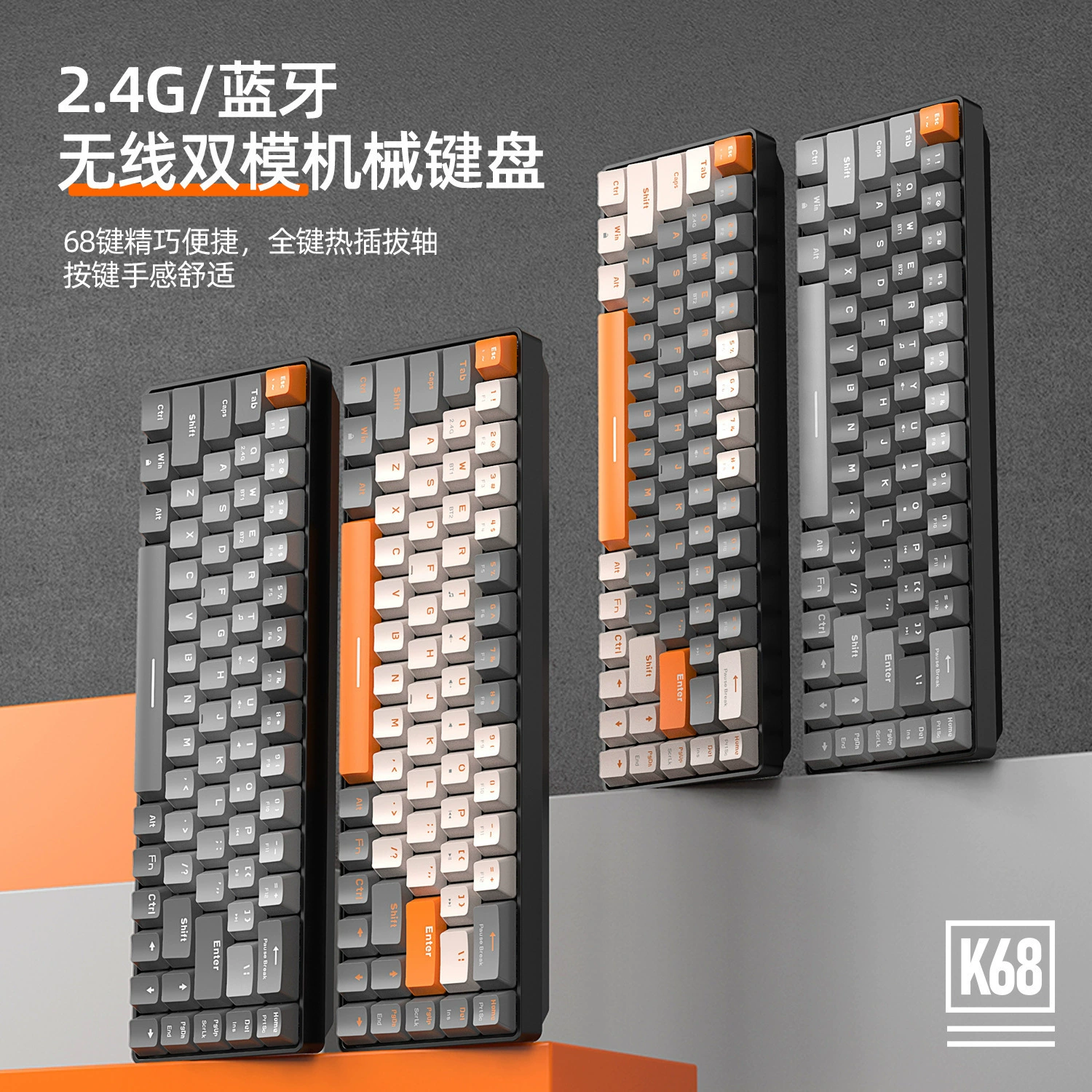 Бесплатная Wolf K68 Bluetooth беспроводная dual-mode механическая клавиатура настроенная цветовая комбинация игровая горячая замена механическая клавиатура