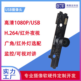 ov2735�V��1080p�t��ҹҕMJPG YUV H264��ҕ���v�z���^ģ�Mģ�K