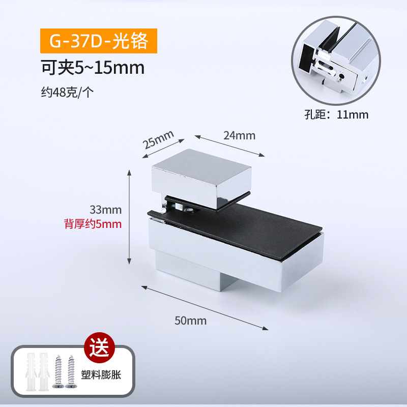 Abrazadera de vidrio de aleación de zinc para baño, abrazadera de boca de pez para pared, abrazadera de vidrio ajustable y fija tipo F, soporte de repisa con soporte de pico de águila para partición.