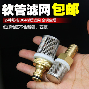 304���P䓾W+�~�^ ˮ���^�V�W ˮ��ĩ���^�V ��ܛ���^�V�� �ɲ�ж