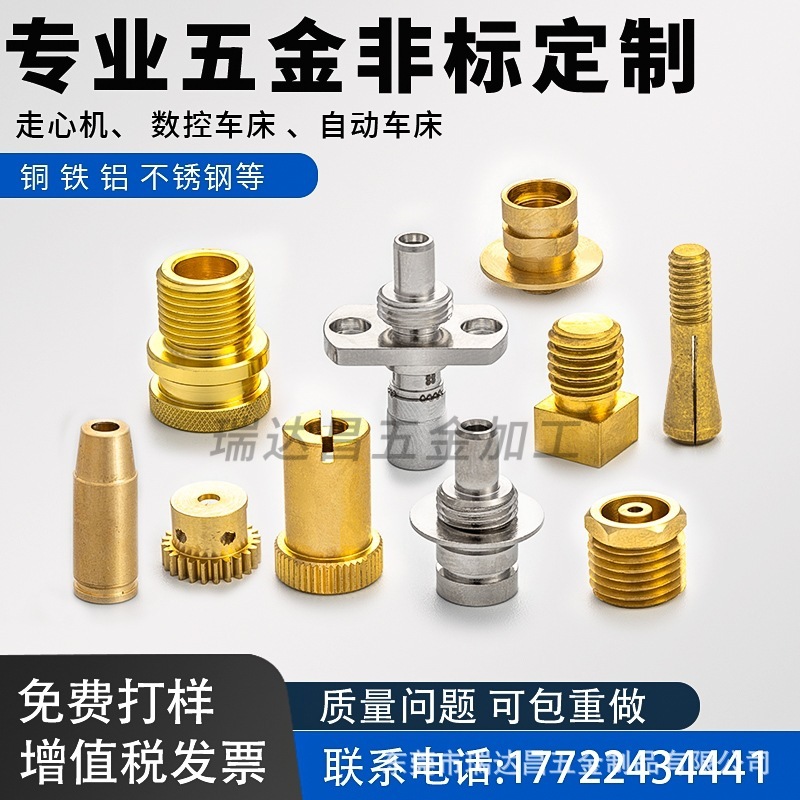 304 ステンレス鋼の加工とカスタマイズ、図面に基づいてカスタマイズされた CNC 旋盤ハードウェア機械スペアパーツ、単一の非標準カスタマイズ|undefined
