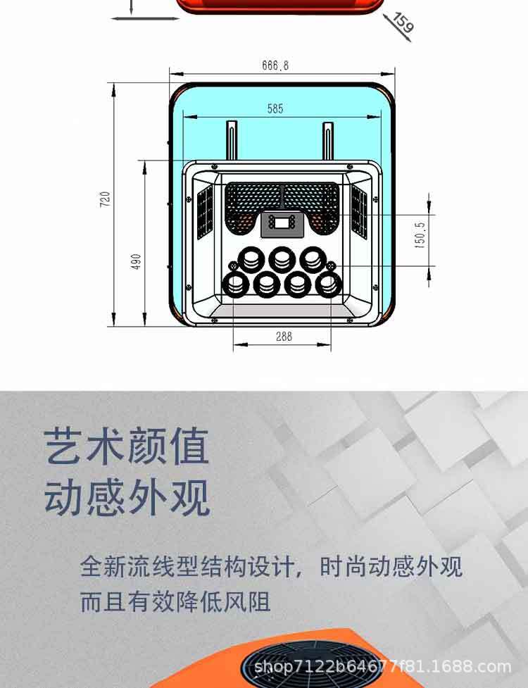 Specialized Parking Air Conditioner for Light Trucks, 12V Car, 24V Refrigeration, Intelligent Inverter, Dual-Use for Heating and Cooling in Rvs