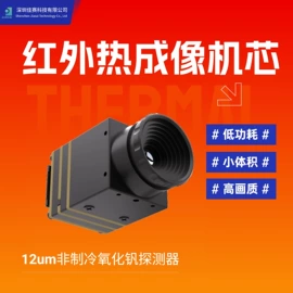 测距传感器;其他光学仪器;夜视仪