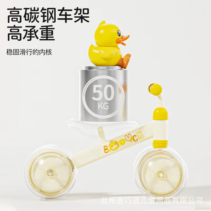 Le De Children's walker, universal three-wheel balance bike, new collection, 1-3 years