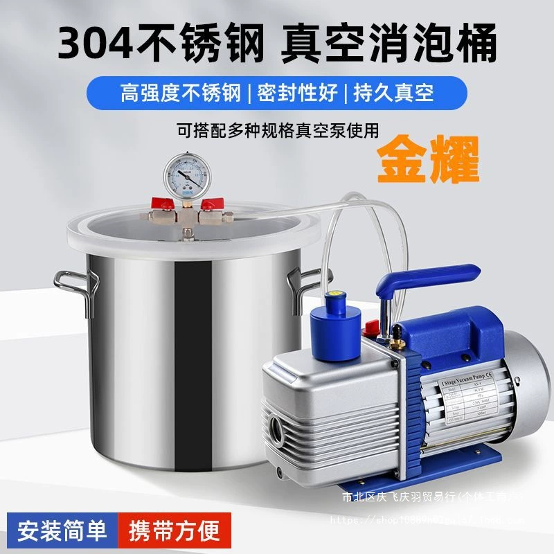 Вакуумное вакуумное пенистное ведро машина капельного клея вакуумное герметичное устройство вакуумное устройство для выворачивания вакуумной формы для пенообразования бочки смолы силиконовый ABКлей