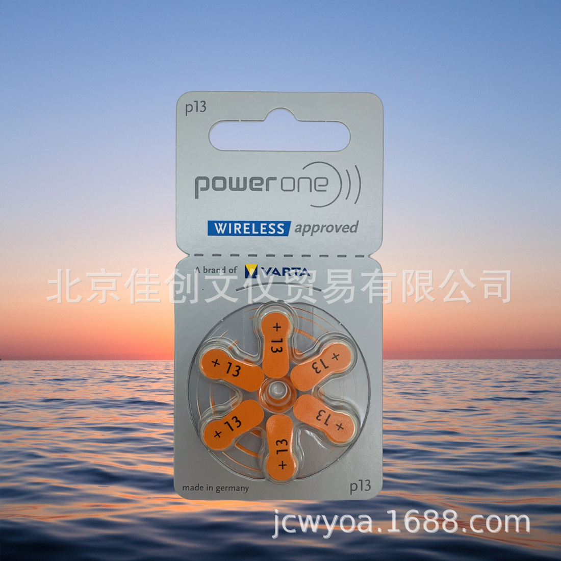 PowerOne峰力助听器A13 P13 PR48德国锌空气耳背式耳甲腔式电池