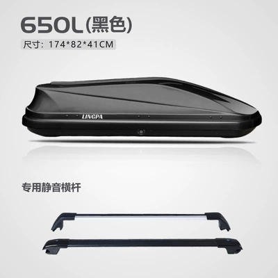 Roof box — Tang Dmi Roof Box Suv - no-punching-required-650l-black-double-door-special-high-speed-crossbar
