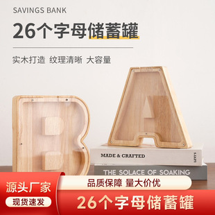 Piggy Bank Wooden Letter Piggy Bank Cross-border Explosions Children's Coin Storage Box Transparent English Letter Piggy Bank