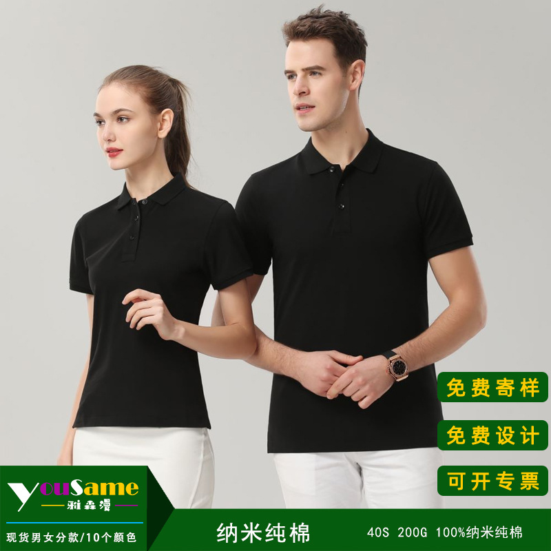 Summer cotton business work clothes polo...