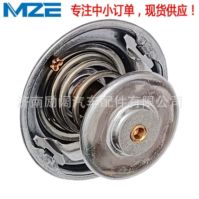 Truck Om457 Thermostat 83 – Thermostat
