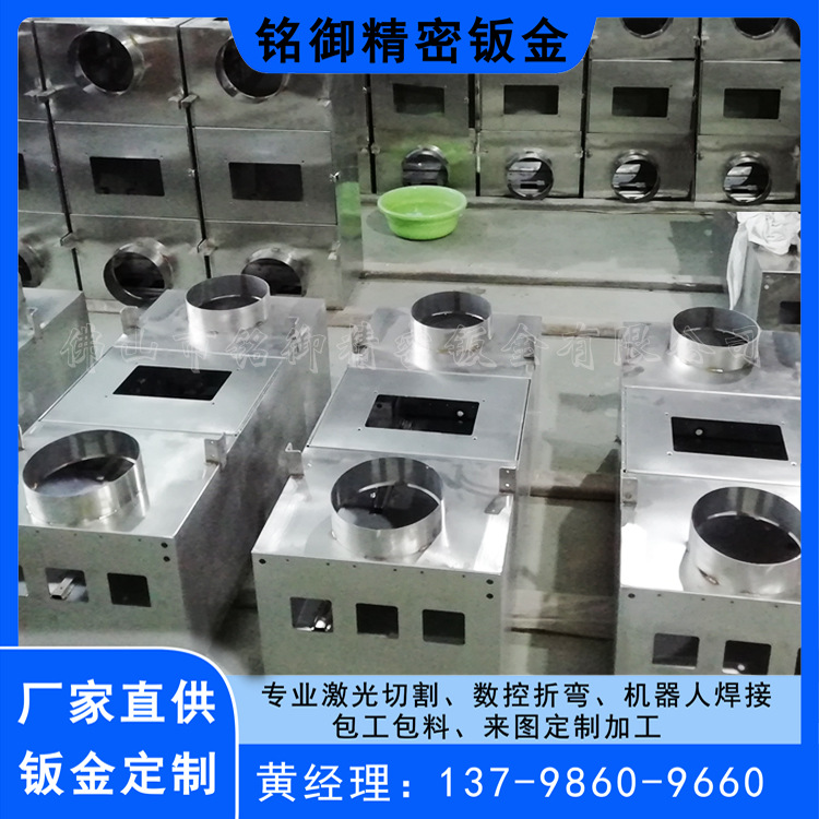 钣金厂批发培菌业不锈钢加湿机外壳钣金 水箱   量大优惠