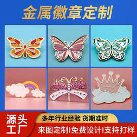定制金属徽章烤漆胸章锌合金胸针企业活动纪念校徽镀金现代简约