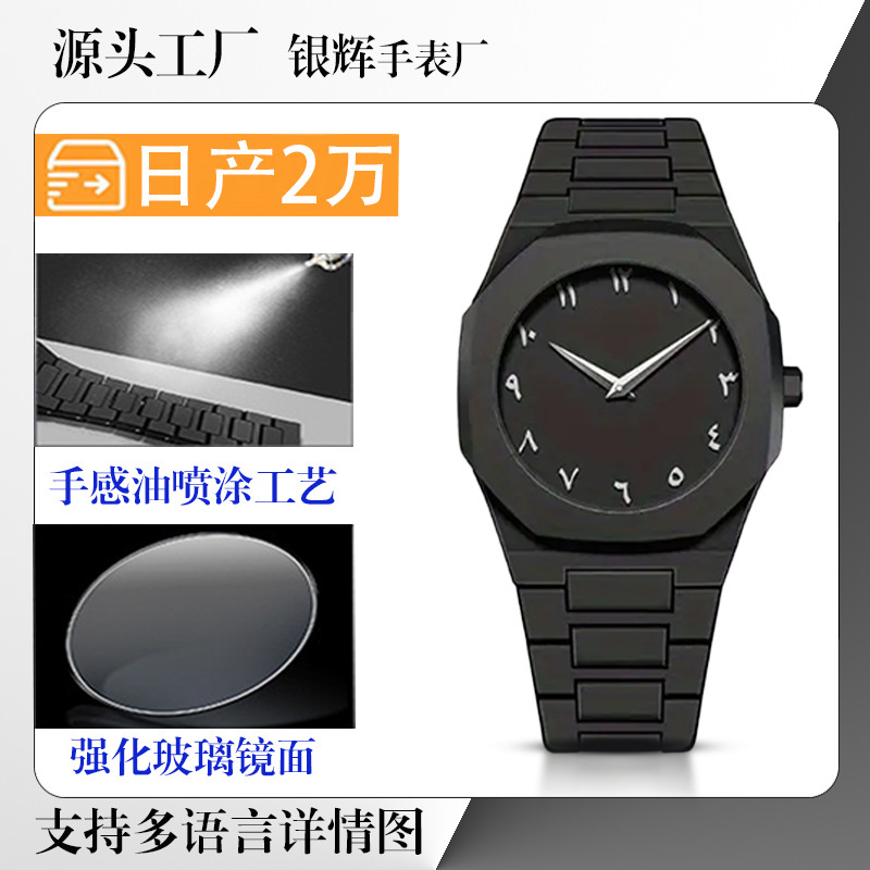 Dopamine Watch for Men, High-End Waterproof Women's Watch, Popular in Southeast Asia and the Middle East, Plastic Men's Quartz Watch