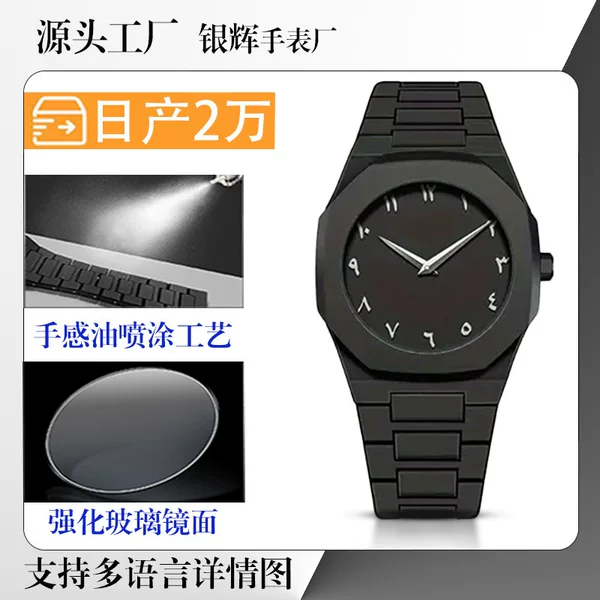 Dopamine Watch for Men, High-End Waterproof Women's Watch, Popular in Southeast Asia and the Middle East, Plastic Men's Quartz Watch