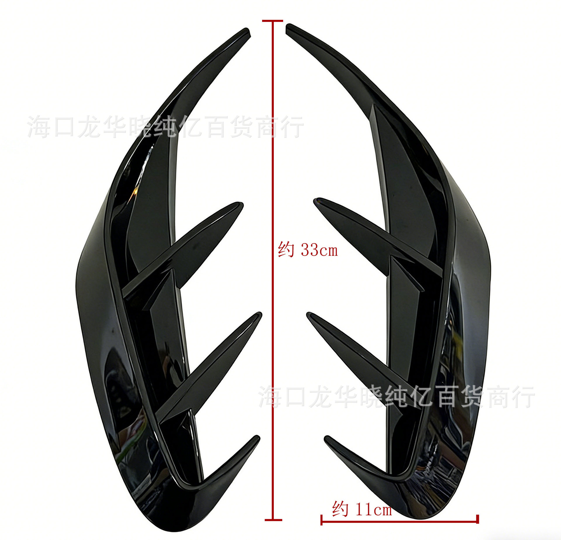 Car Modification Accessories Universal Body Sticker Rear Wind Knife Glitter Decorative Piece Abs Rear Wind Knife Sticker Decorative Piece