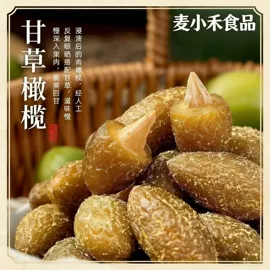 红枣干;山楂制品;梅类