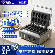 ʮ���B�����֠t����늟��g�����B���C�����ֿ��B���C10���A��C