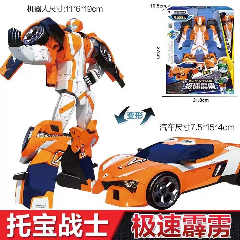 トーバーファイター ギャラクシーディテクティブ ジャスティス SWAT ソニックサンダー パトカー 変身ロボット キングコング 車のおもちゃ|undefined