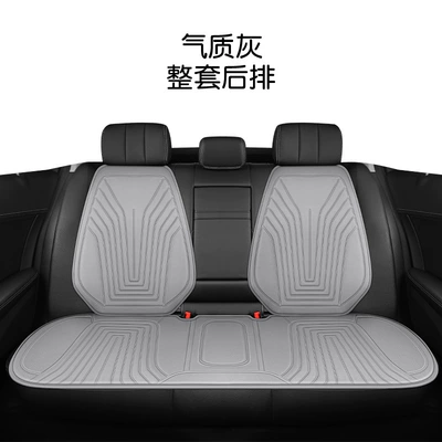 Cushions, Winter Plush Car Electric: Multi-function pad - rear-three-piece-set-ky-029-temperament-gray-the-backrest-is-not-heated