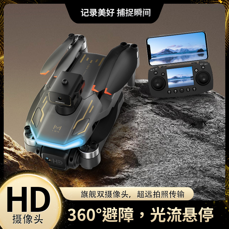 Cross-Border Popular M104 High-Definition Aerial Photography Drone with Screen Remote Control, Brushless Obstacle Avoidance Hovering Quadcopter