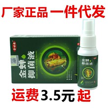 ���������s�־�Һ30mlƤ�w���òݱ��o�퇊�F��