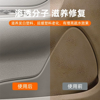 Interior Cleaning, Home Maintenance | Cleaning/curing agent