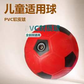 厂家直销一件批发pvc光面足球16cm充气皮球充气玩具儿童训练玩具