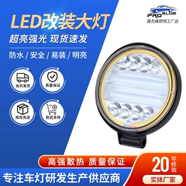 工作/检修灯;大灯、前照灯;摩托车灯