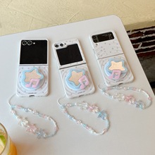 日韩ins波漾彩色星星适用三星Galaxy zflip4/5/6代折叠手机壳7代