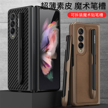 �n���m��Galaxy Z Fold3��P̼�w�y�P�������ۯBħ�g�N�P���֙C��