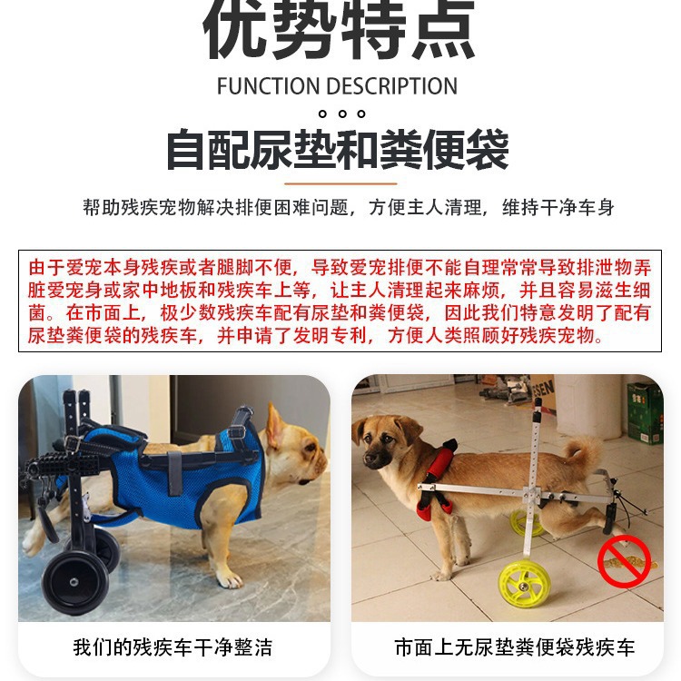 Pet Walking Disabled Carriage para perros ancianos con movilidad inconveniente para perros con patas traseras de dos ruedas