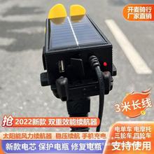 太阳能风力发电机电动车续航器电瓶稳压48V60V72V二轮三轮车通用