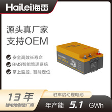 ����؛��܇�v܇���{�����Դ�����F䇴�����25.6V��GPS��λ�늳�