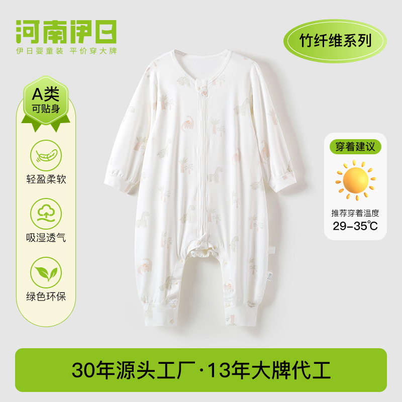 Iri Baby Summer Class A Split-leg Sleeping Bag Children's Summer Bamboo Fiber Kick-proof Artifact Men's and Women's Treasure Home Clothes