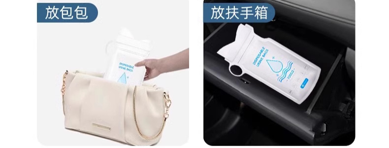 Suitable for Emergency Urine Bags, Disposable Urination Artifacts, Unisex Travel Essentials, Business Trip Car-Mounted Portable Toilets