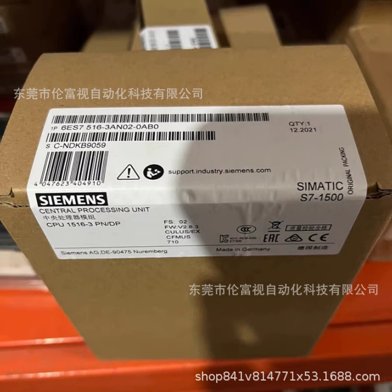 6ES7516-3AN02 Siemens Оригинальная подлинная цена торг