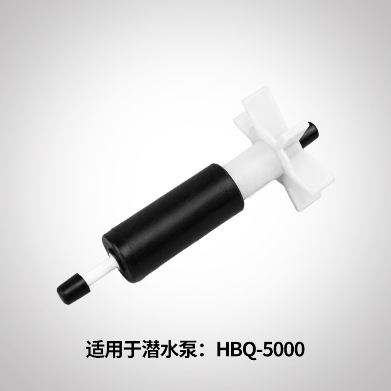 森潜水ポンプローターHQB-2000 2200 2500 3500 4500 5500 3900部品ローター|undefined
