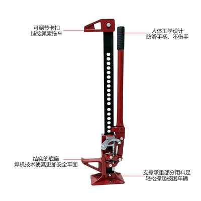 Farmer's Tire Lift Tool for Car jack