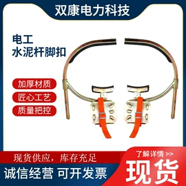 绝缘子;其他坠落防护;其他灾害防护