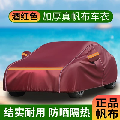 Direct Delivery of Thickened Car: Car clothing - special-car-only-please-note-the-model-or-contact-us-to-leave-a-message-about-the-model-burgundy-canvas-plus-velvet-that-wont-scratch