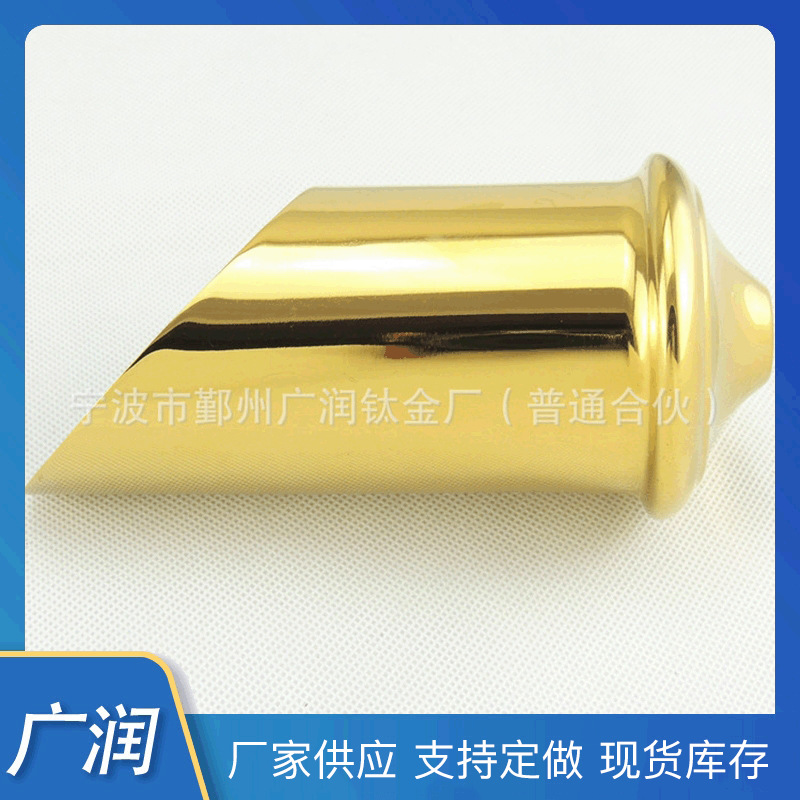 宁波厂家 金属镀金色真空镀 铜铝锌合金表面处理五金件配件加工