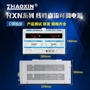Dc Regulated Power Supply Adjustable Digital Display 15V30V60V5A10A Notebook Repair Linear Megacredit Regulated Power Supply