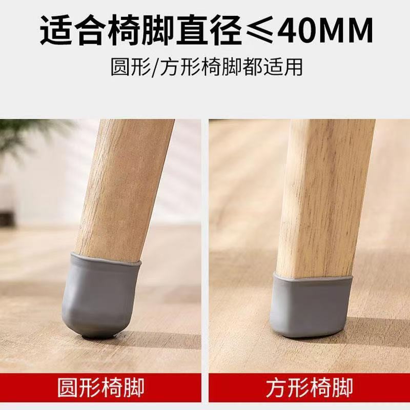 シリコン製テーブルと椅子の脚カバー、グレーのテーブルと椅子の保護カバー、滑り止め椅子脚カバー、スツール脚カバー、ダイニングチェア滑り止め、耐摩耗性|undefined